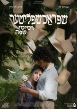 Poster de la película Fragments of Language