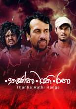 Poster de la película Thanha Rathi Ranga