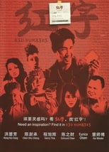 Poster de la película Red Numbers