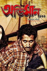 Poster de la película Abhiman - Astitwer Larai