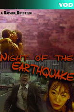 Poster de la película The Night of the Earthquake