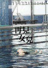 Poster de la película Lost Daughter