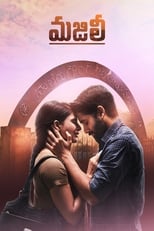 Poster de la película Majili