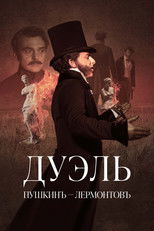Poster de la película Дуэль. Пушкинъ – Лермонтовъ