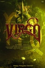 Poster de la película Virgo
