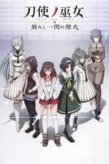 Poster de la serie Katana Maidens – Tomoshibi