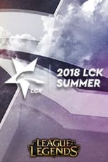 Poster de la serie 2018 LCK 서머 스플릿(롤챔스)