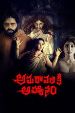 Poster de la película Amaravathiki Aahvanam