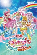 Poster de la película Tropical-Rouge! Precure Petit: Dive in! Collab♡Dance Party!