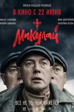 Poster de la película Mikulai