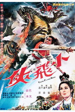 Poster de la película Young Flying Hero