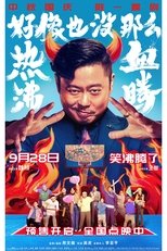 Poster de la película Lose To Win