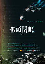 Poster de la película Quieto