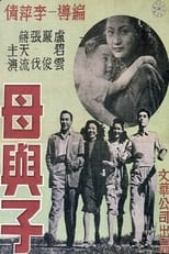 Poster de la película Mother and Son