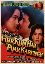 Poster de la película Pyar Kiya Hai Pyar Karenge