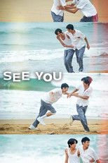 Poster de la película See You
