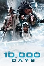 Poster de la película 10,000 Days