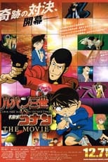 Poster de la película Lupin III vs. detective Conan: la película