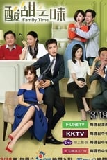 Poster de la serie 酸甜之味