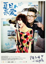 Poster de la película Sweet Summer Love