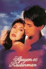 Poster de la película Ngayon at Kailanman