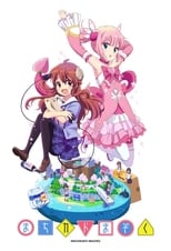 Poster de la serie Machikado Mazoku