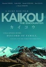 Poster de la película Kaikou The Encounter