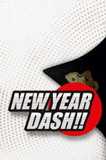 Poster de la película NJPW New Year Dash !! 2019