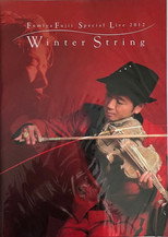 Poster de la película 藤井フミヤ Special Live 2012 