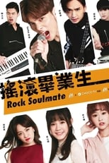 Poster de la serie Rock Soulmate