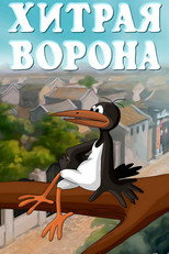 Poster de la película The Sly Crow