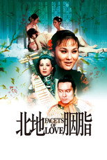 Poster de la película Facets of Love