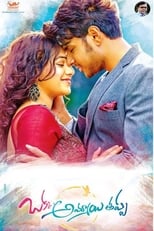 Poster de la película Okka Ammayi Thappa