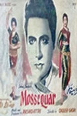 Poster de la película Mousiqar