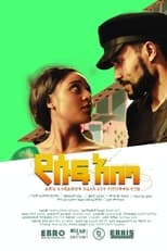 Poster de la película Yesuf Abeba