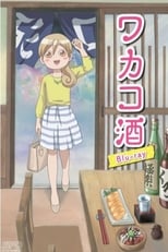 Poster de la serie Wakakozake