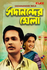 Poster de la película Sadanander Mela