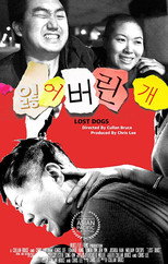 Poster de la película Lost Dogs