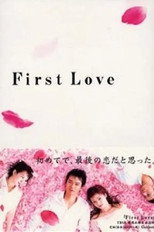 Poster de la serie First Love