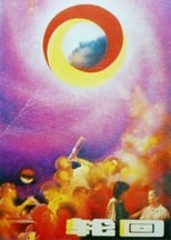Poster de la película Samsara