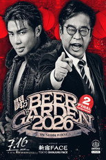 Poster de la película DDT Fighting Beer Garden 2026 in Shinjuku [FINAL COUNTDOWN 2]