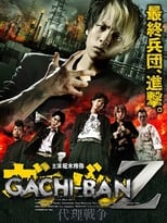 Poster de la película GACHI-BAN Z