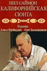 Poster de la película California Suite