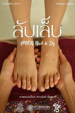 Poster de la película ลับเล็บ