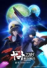 Poster de la película Space Battleship Yamato 2205: The New Voyage - Prior Chapter: Take Off