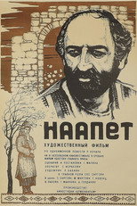 Poster de la película Life Triumphs