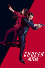 Poster de la serie Chosen