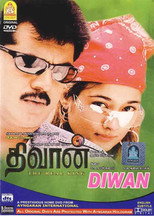 Poster de la película Diwan