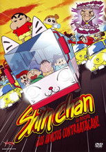 Poster de la película Shin Chan: Los adultos contraatacan