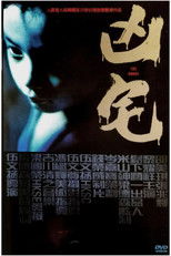 Poster de la película The House